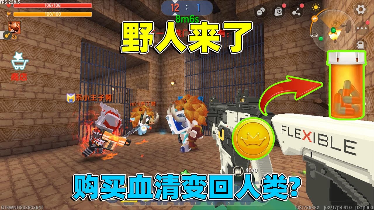 迷你世界：野人来了！奶糖变身人类英雄1v3，能抵挡住野人吗？｜迷你世界奶糖丫