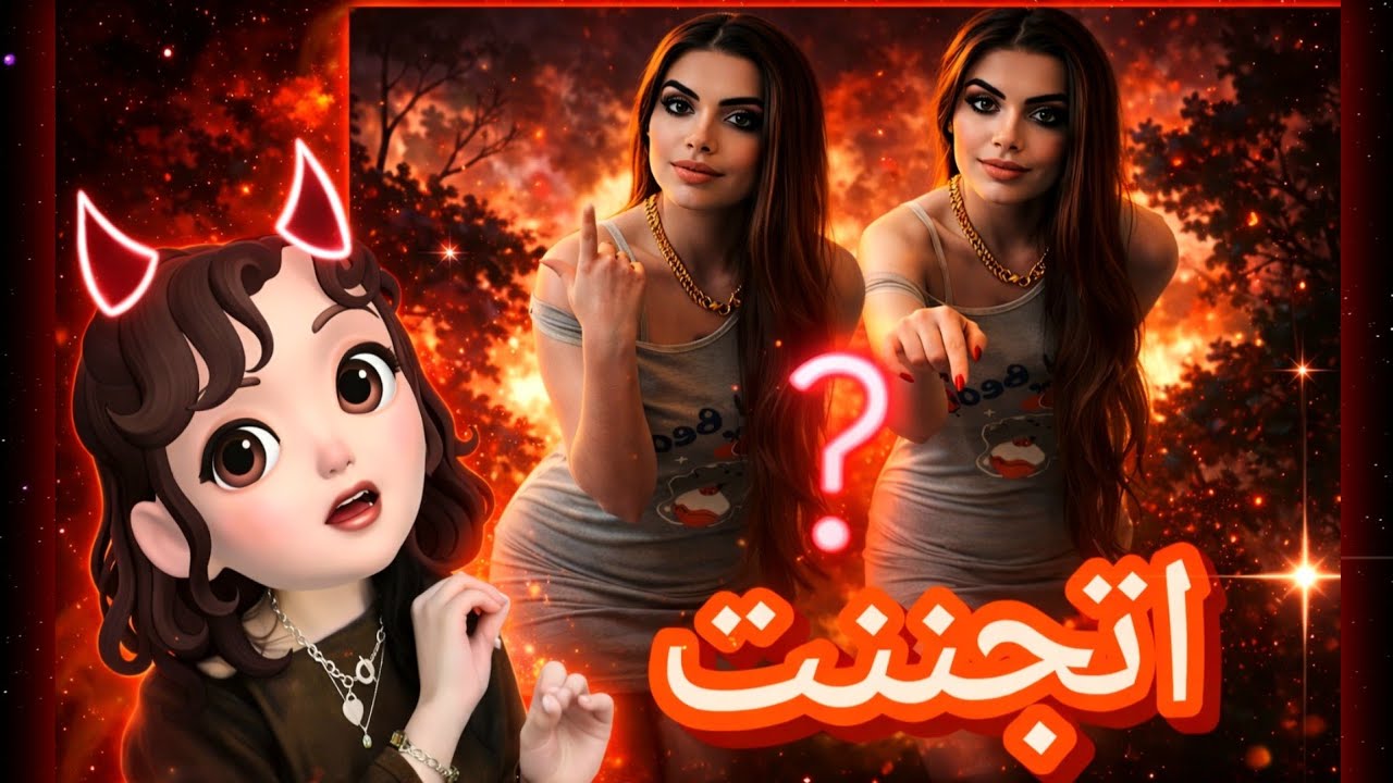 أميرة الناصر تستفز المشاهدين بمساج في رمضان 😱