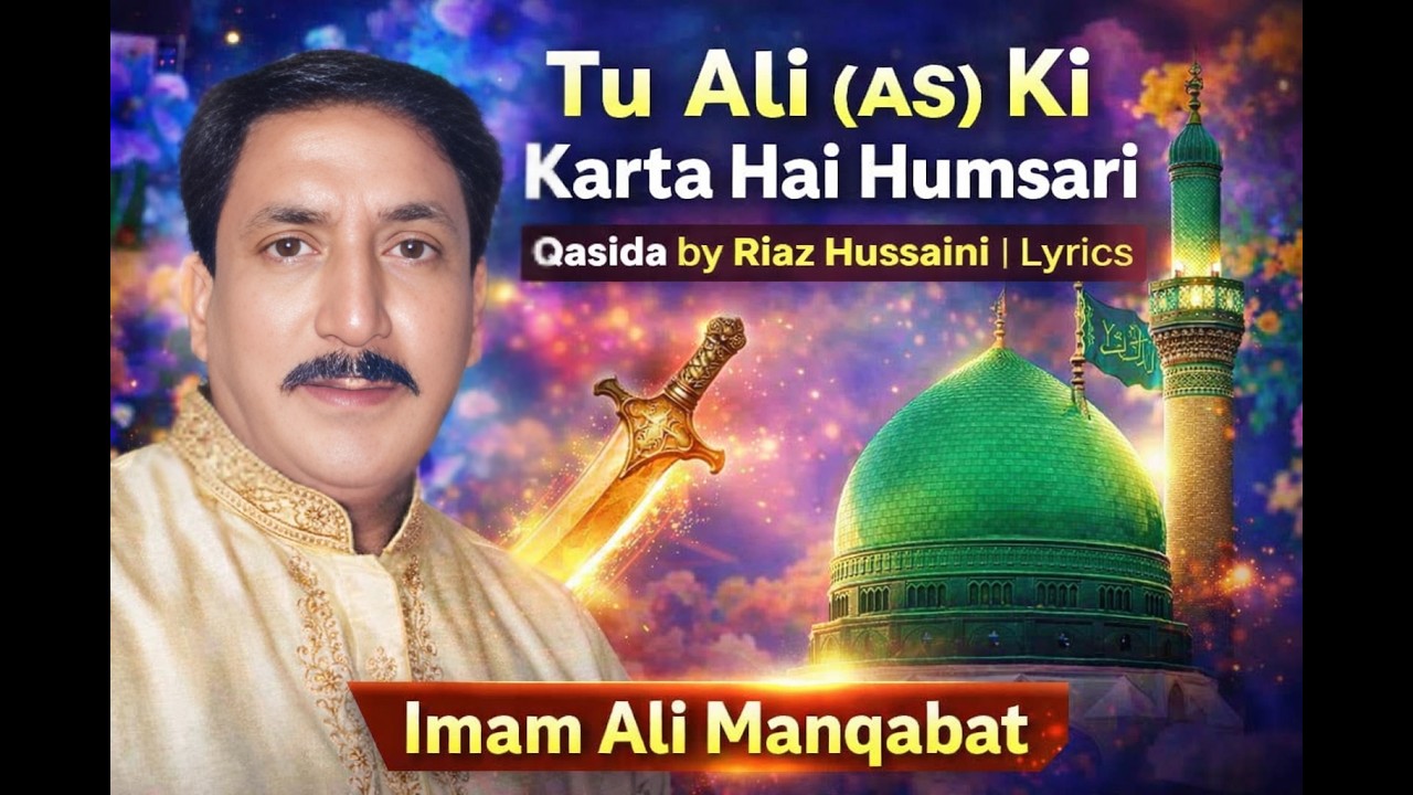 Tu Ali (AS) Ki Karta Hai Humsari | Qasida by Riaz Hussaini | Imam Ali Manqabat Lyrics