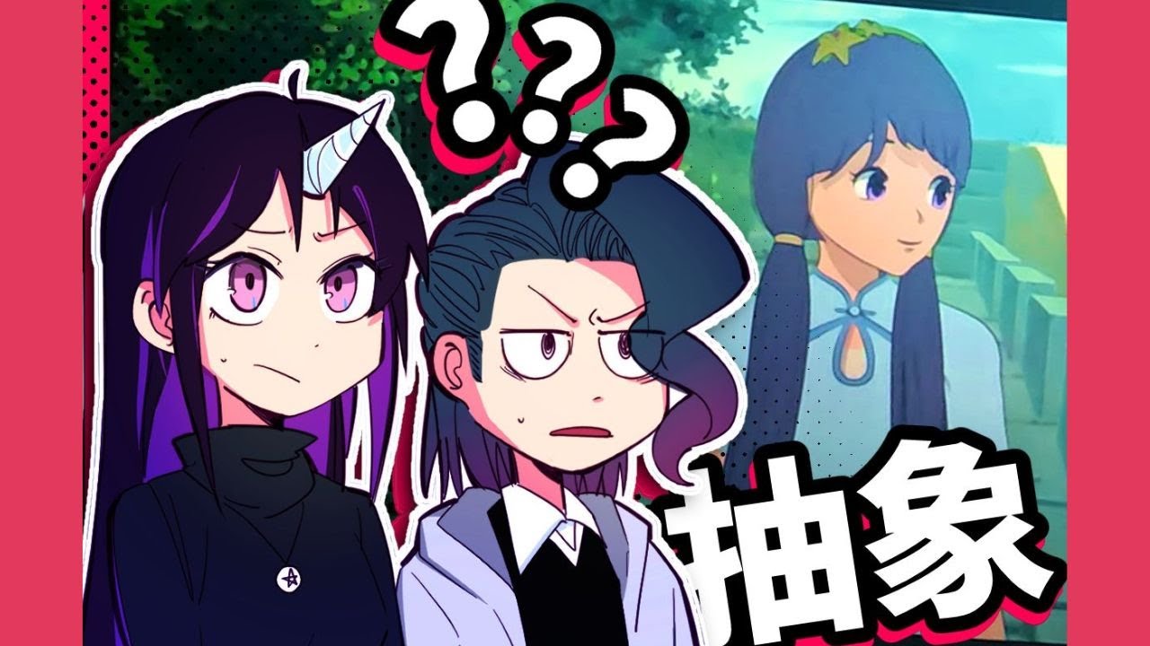 不會吧，真有人約會看《美人魚的夏天》啊？？