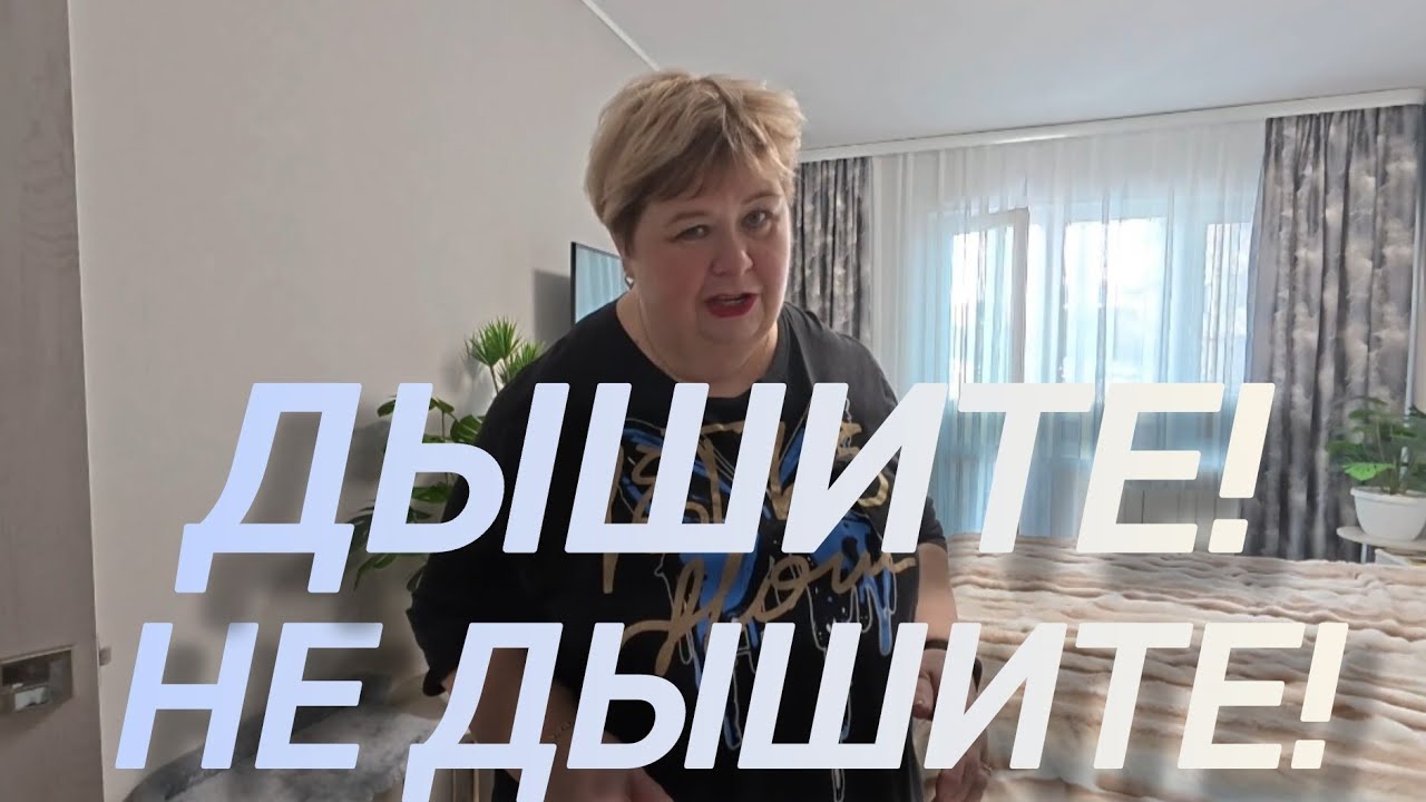 Аналитический обзор на канал Ольга Уралочка live от 16 марта 2026 года. Покупательская способность.