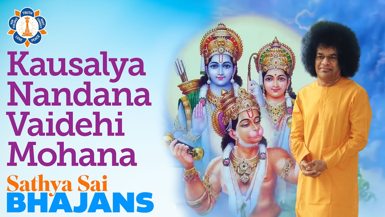 Kausalya Nandana Vaidehi Mohana | Lord Ram Bhajan | Sathya Sai Bhajans