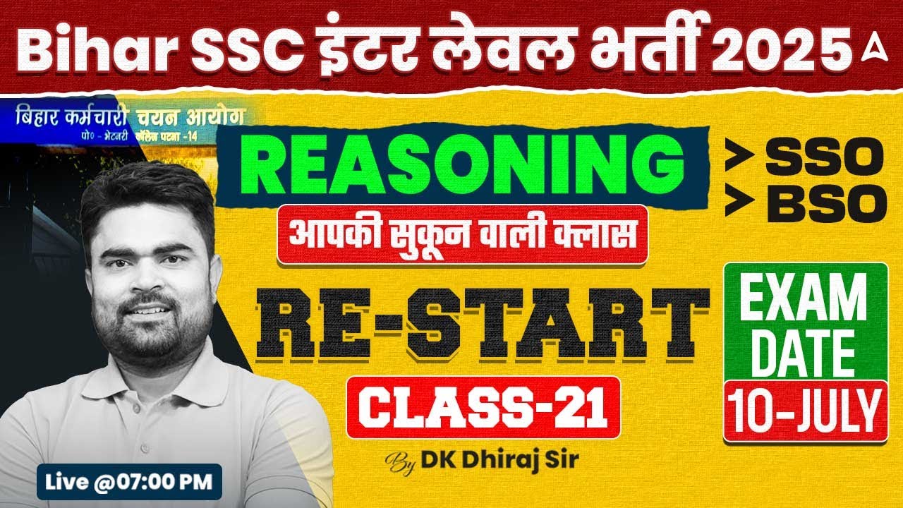 Bihar SSC Inter Level, BSSC SSO And BSO | Bihar statistical officer 2025 | Reasoning Mock by DK Sir