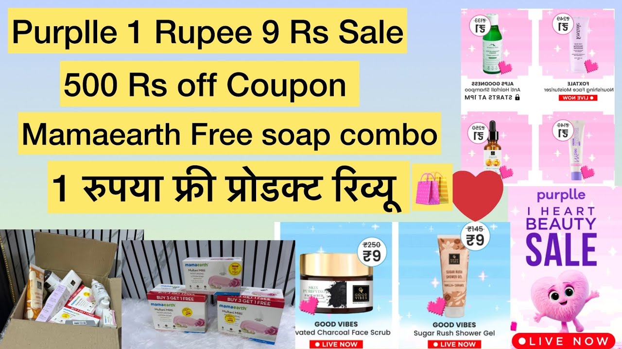 Purplle 1 Re Sale 9 Rs Sale | 500 Rs off Coupon | Buy 1 Get 1 Free & more @Purplle 