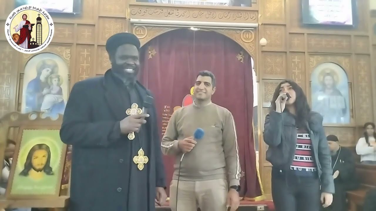 ترنيمة الرب قريب لمن يدعوه لأبونا جوزيف جون كروان السودان والمرتل مينا شنوده والمرنمة ميريتيا عماد