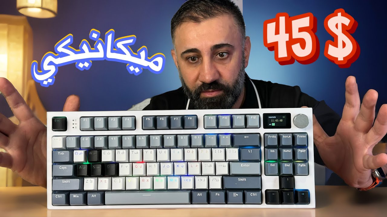 ATTACK SHARK K86 أفضل كيبورد قيمة مقابل أداء