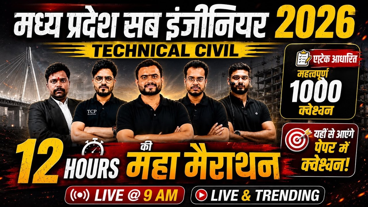 MP Sub Engineer 2026 | Technical Civil के 12 Hours Marathon | Complete Syllabus + Important MCQs
