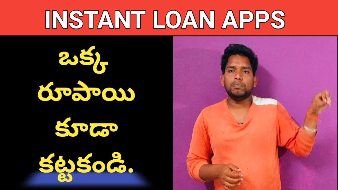 payment issues on instant loan apps in telugu