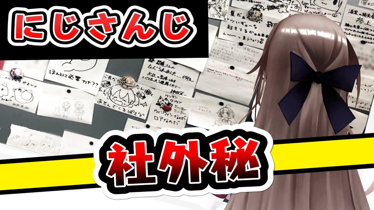 【アニメ】怪奇現象を追え！　【ちょこさんじ】第9話