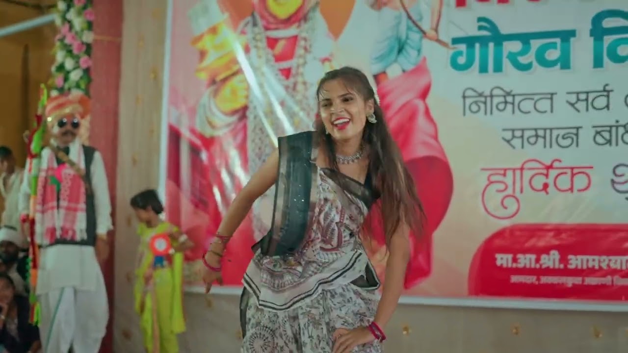 Nidhi Gamit adivasi girl stage performance| 9 August adivasi Divas| dancer 