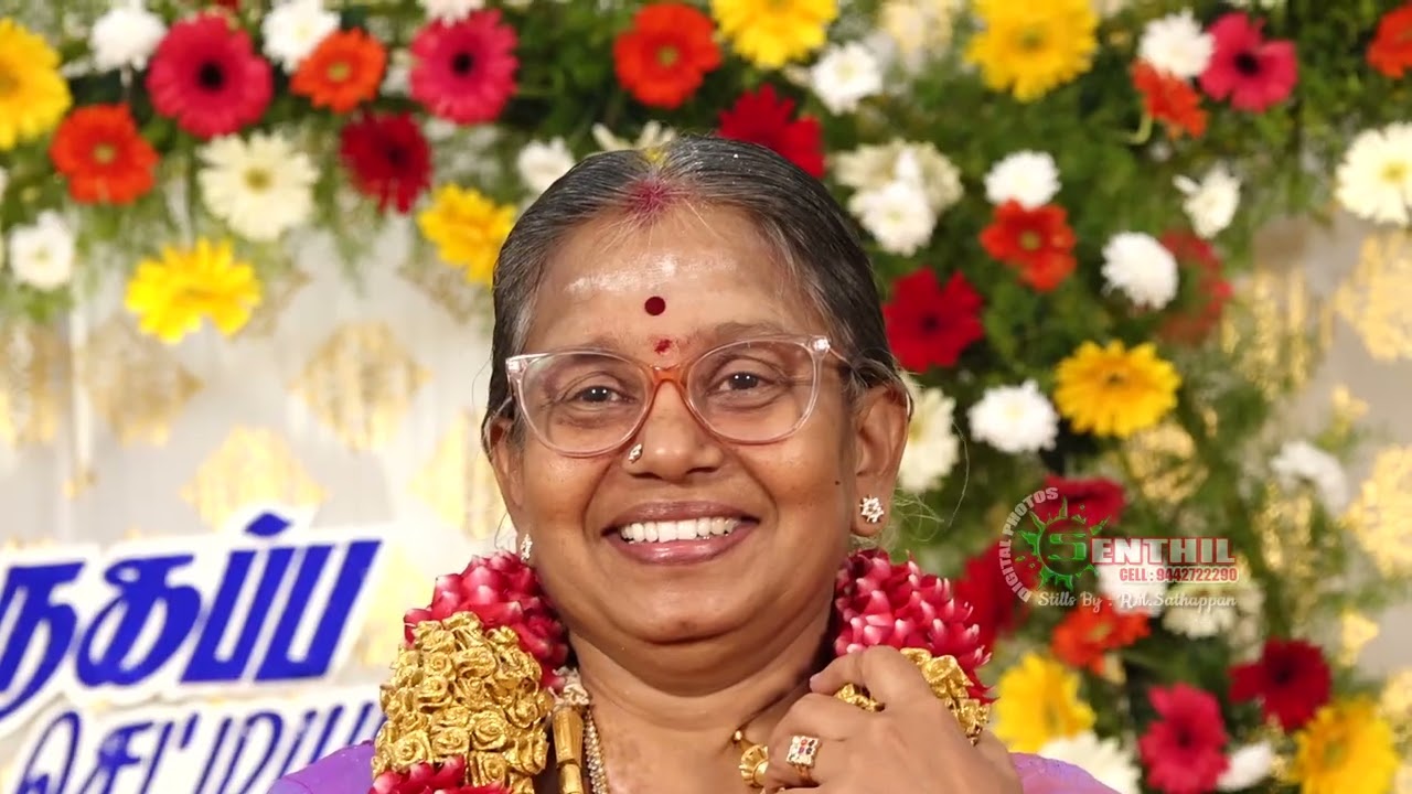 ஷஷ்டியப்தபூர்த்தி சாந்திக் கல்யாண விழா (04/11/2025) இராயவரம்.
