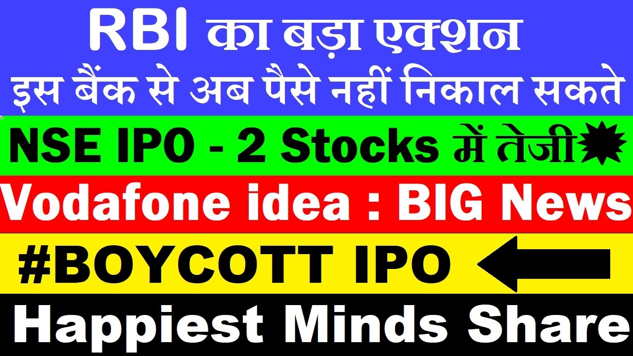 Boycott IPO❌😠⚫ RBI Action on BANK😲 Depositors का पैसा फसा⚫ Vodafone idea SRK⚫ NSE IPO⚫Happiest Minds