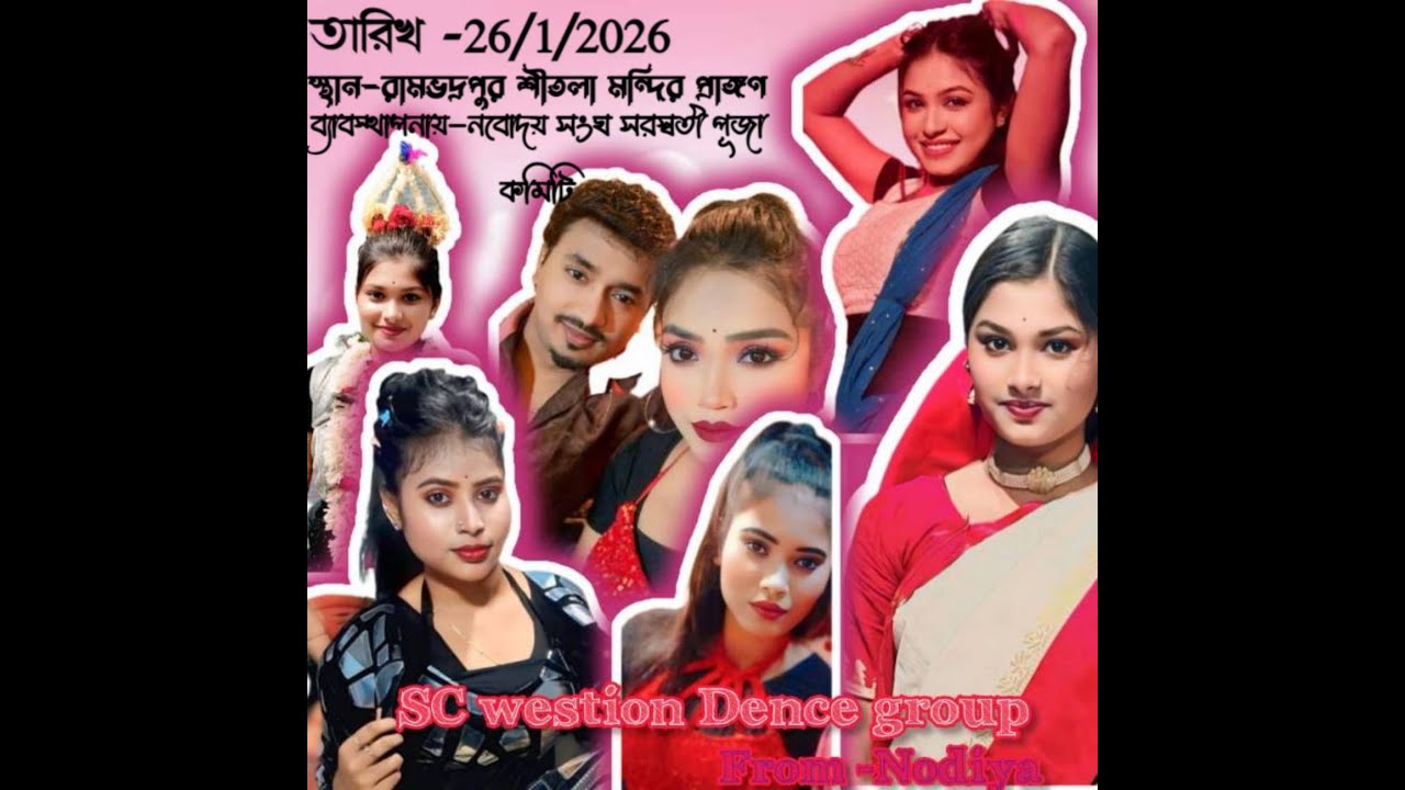 SC Western Dance Troop // Saraswati Puja //@jayasreestudio