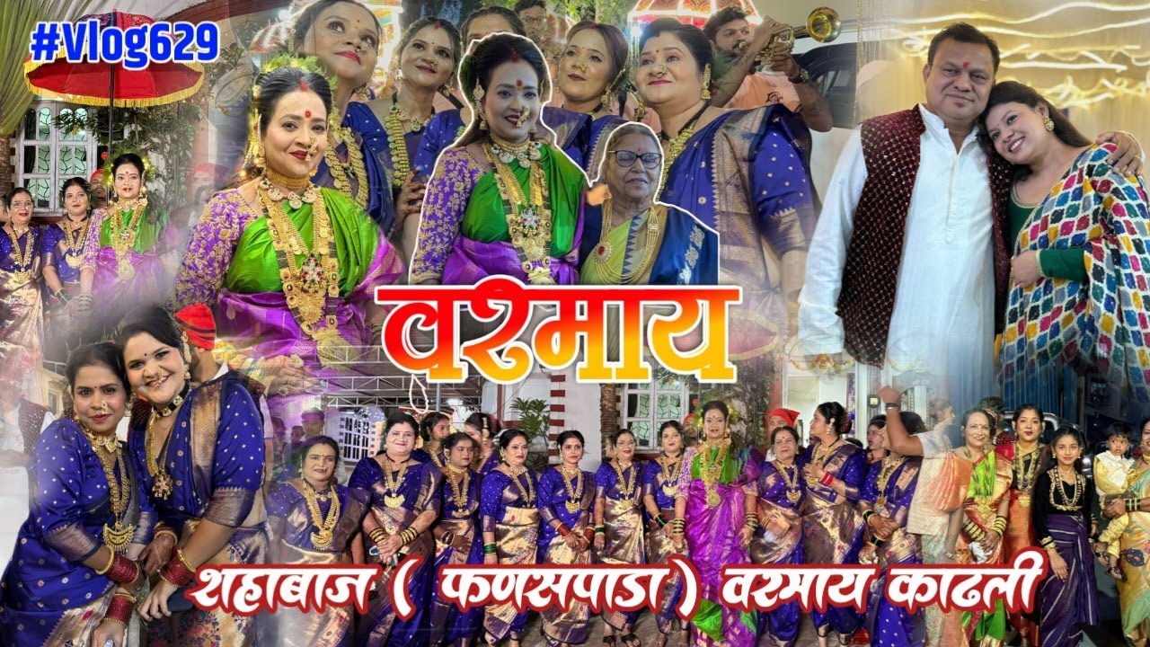 Varmai वरमाय निघाली रस्त्याला 😍 #varmai #eastindiansongs #kolidance 