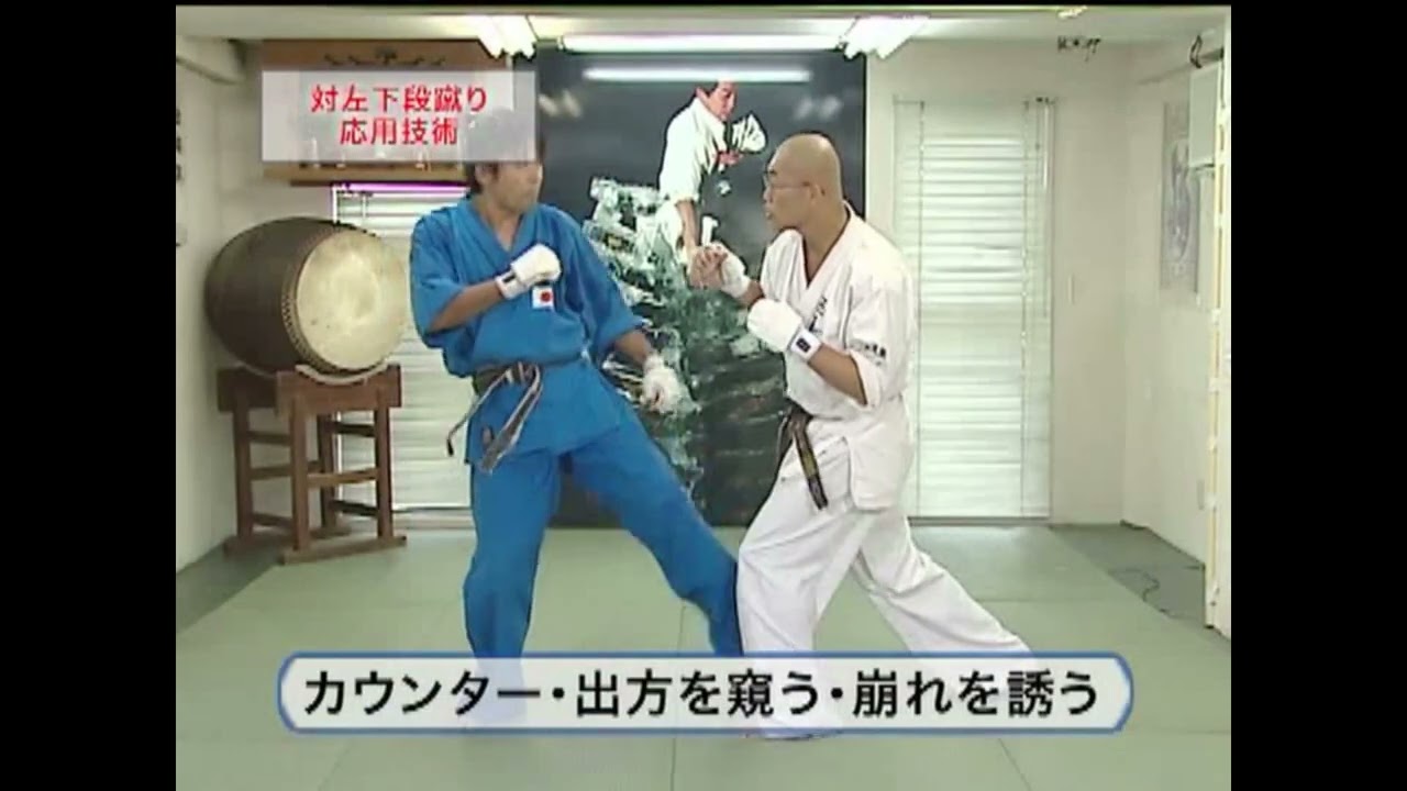 Kenichi Osada (長田賢一) & Inada Takuya (稲田卓也) - Daidojuku (大道塾)