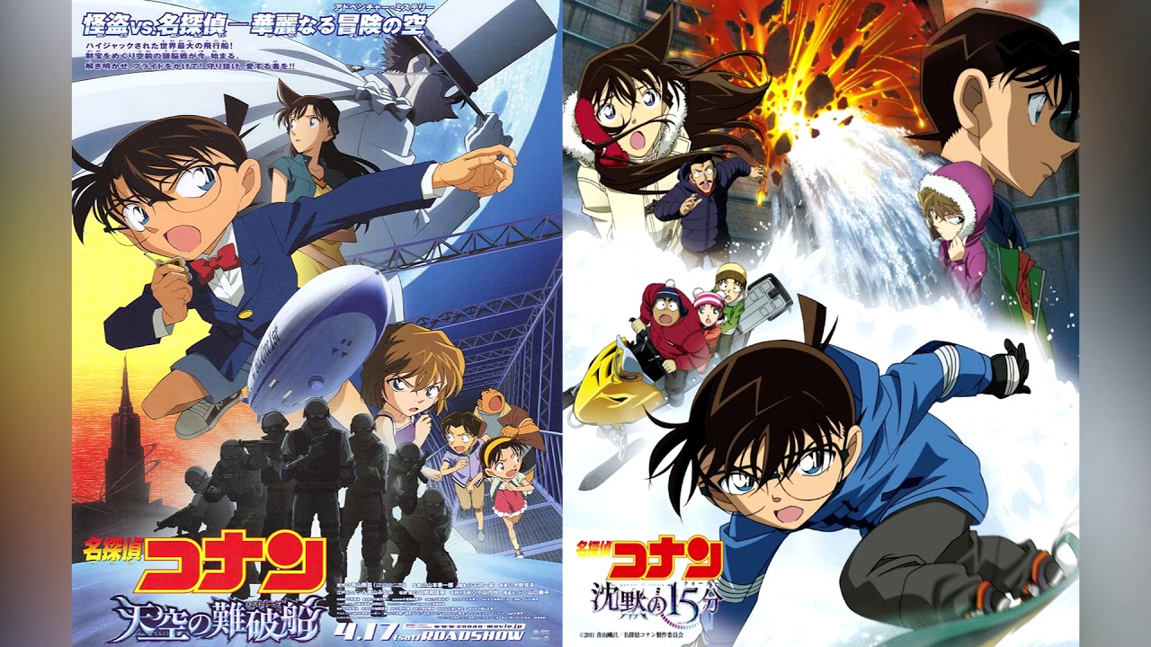 Detective Conan The Movie Theme Mixed 2 Version (14,15)