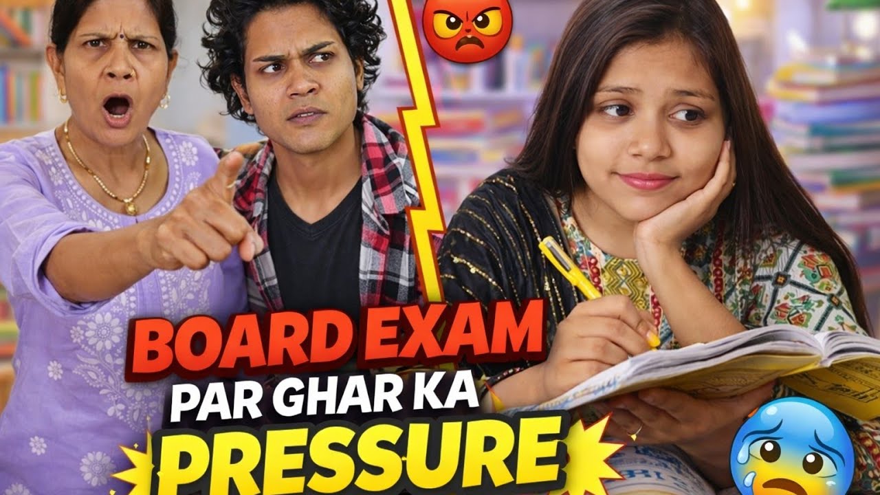 Paper se pehle hi ghar ka result aa gaya 😭                    #BoardExam#FunnyVlog#StudentLife