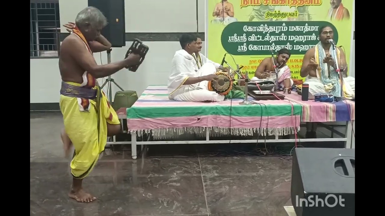 22 ஜனவரி, 2026
