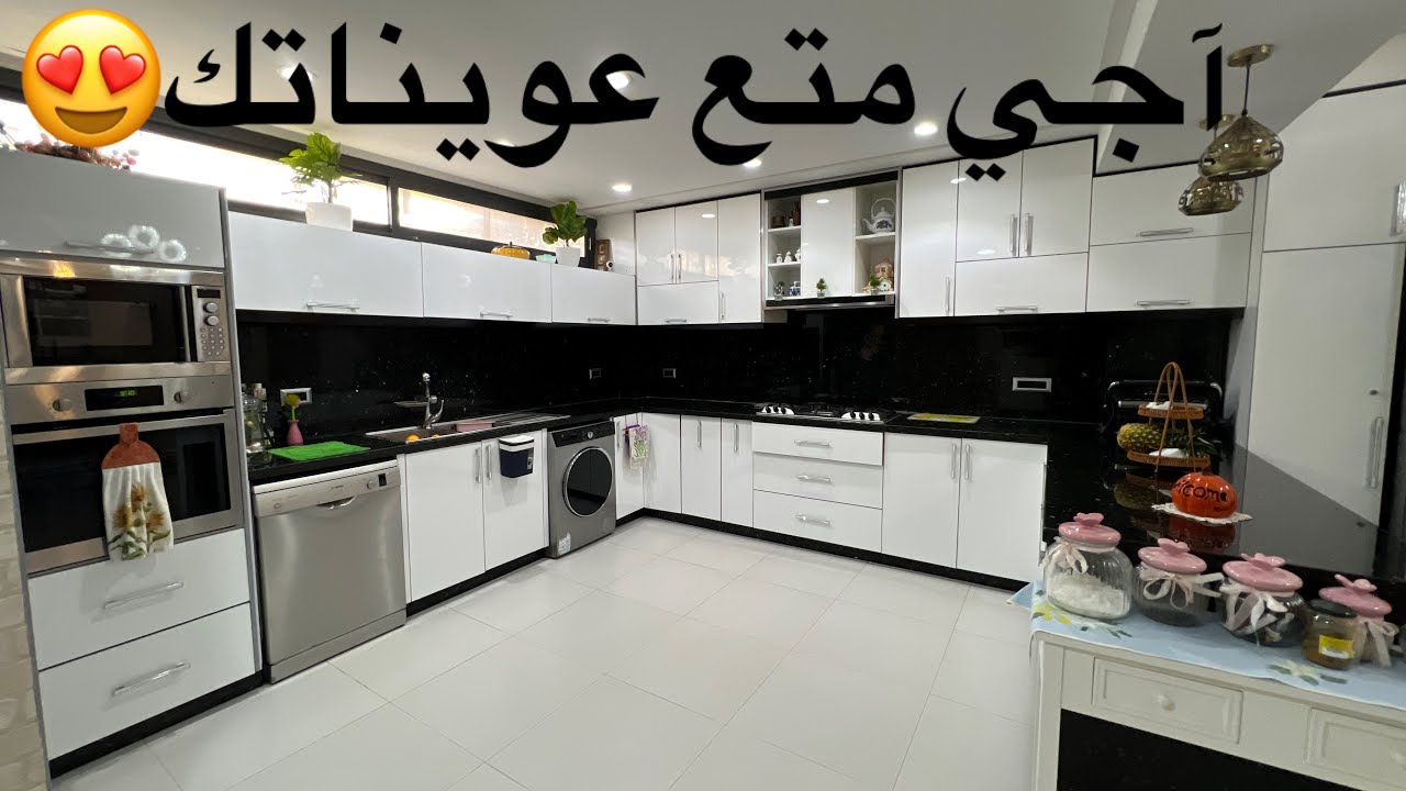 آجي متع عويناتك 😍 فيلا ما شاء الله للبيع ✋ في الدار البيضاء قرب شارع المنظر العام 🌟بثمن مناسب 👍