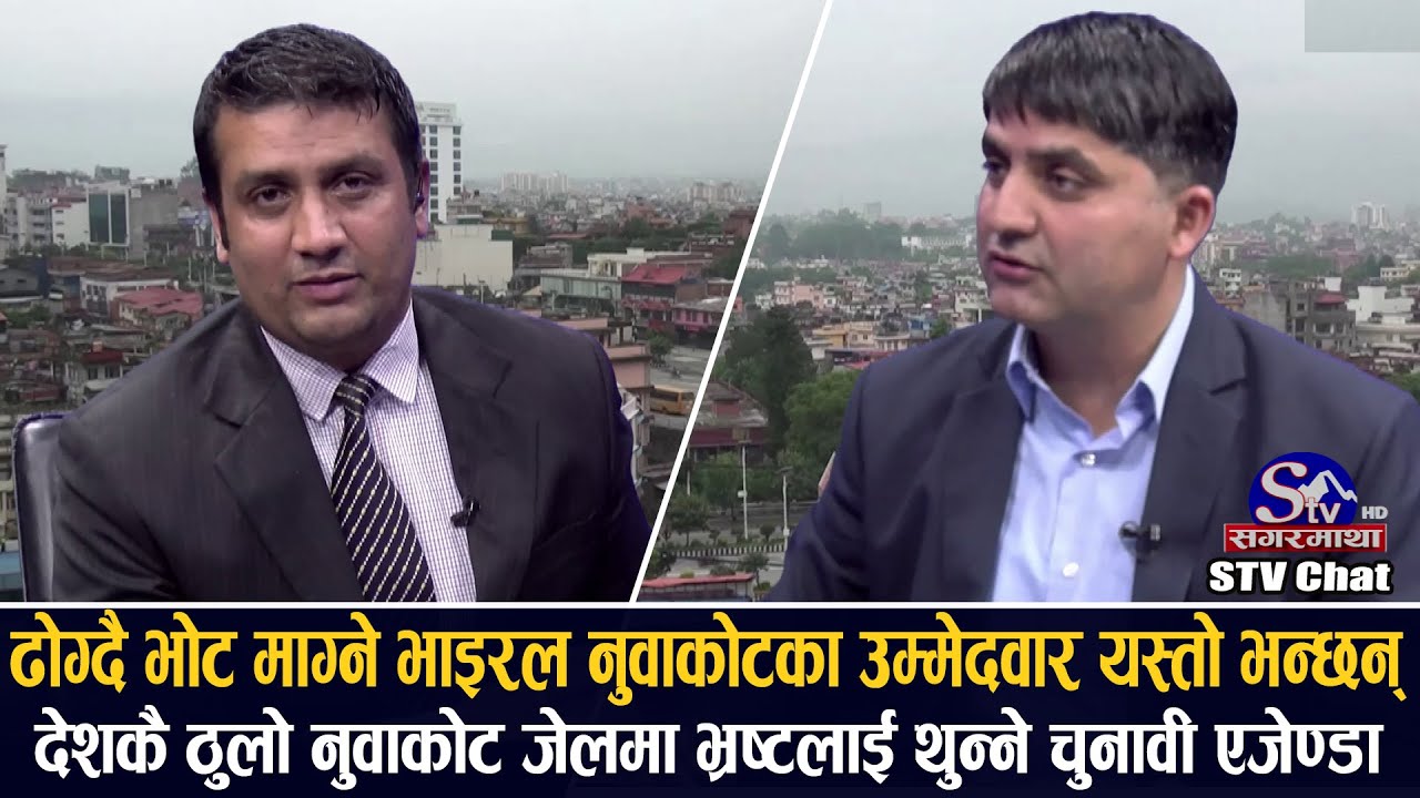 बालेनको अगाडी ओली कमजोर, गगन प्रधानमन्त्री नबन्ने खुलासा, रविले धोका नदिने, अन्य पार्टी यस्तो सुझाव