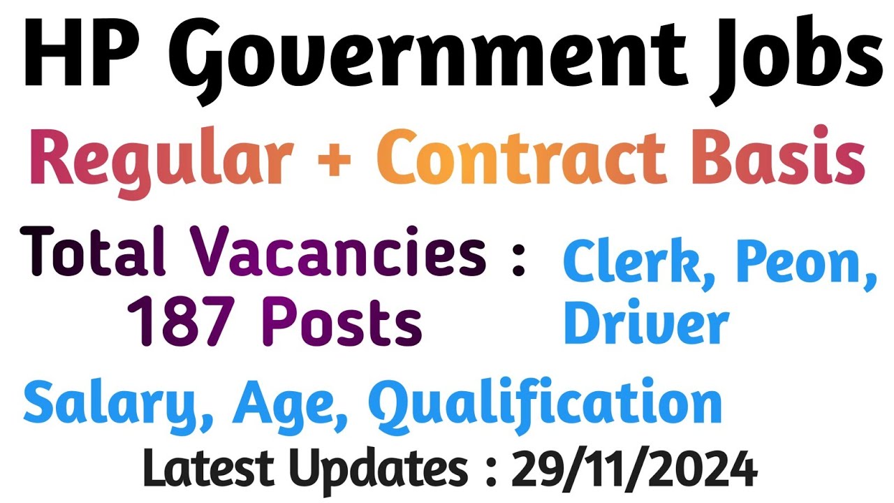 HP Government Jobs 2024 | Hp High Court Vacancies| Clerk, Peon, Driver Steno| 29 nov