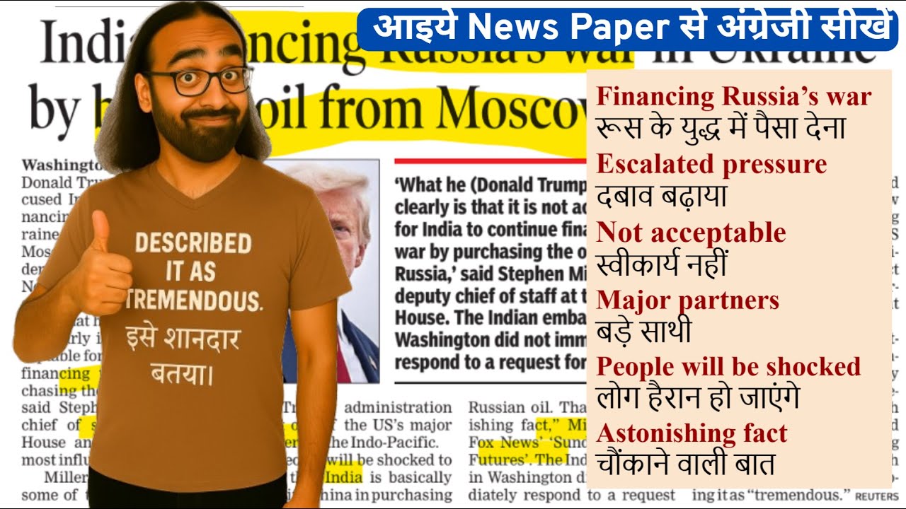 Learn English Through Newspaper | Times of India Newspaper Analysis Today | Learn English