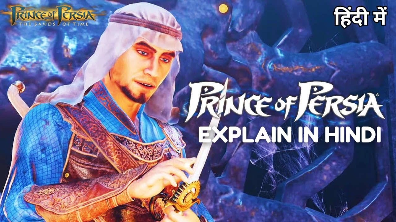 Sands of Time: Why This Prince's Choice Destroyed Everything