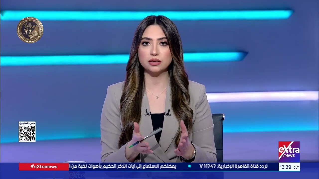 تغطية خاصة| متابعة أهم الأحداث والأخبار مع يوستيانا يوسف