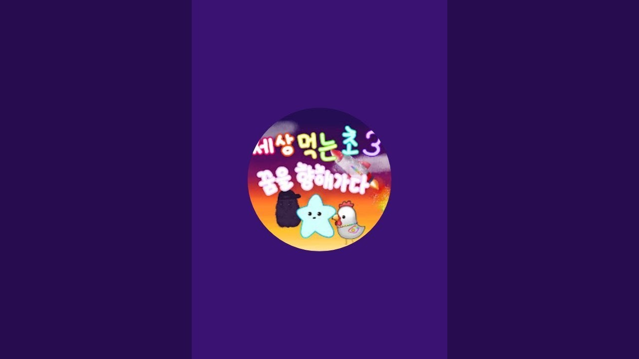 하이퍼샷 (휴대 전화 전용) (TV를 사용하시면 스크린이 작습니다)