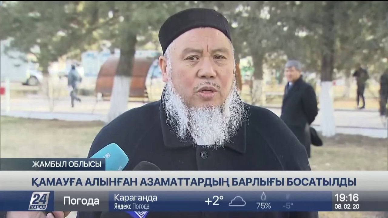 Қордайдағы қақтығыс кезінде ұсталған 47 адамның барлығы босатылды