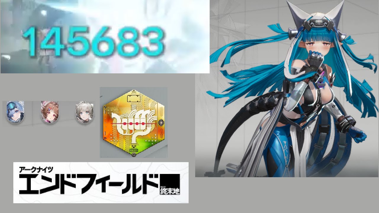 ラストライト　120秒　VS90ロダン　【エンドフィールド】