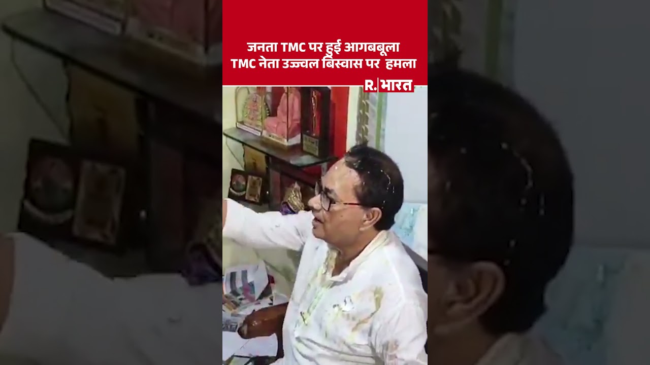 West Bengal Politics: Jamata Hui attacks TMC, attacks TMC leader Ujjwal Biswas