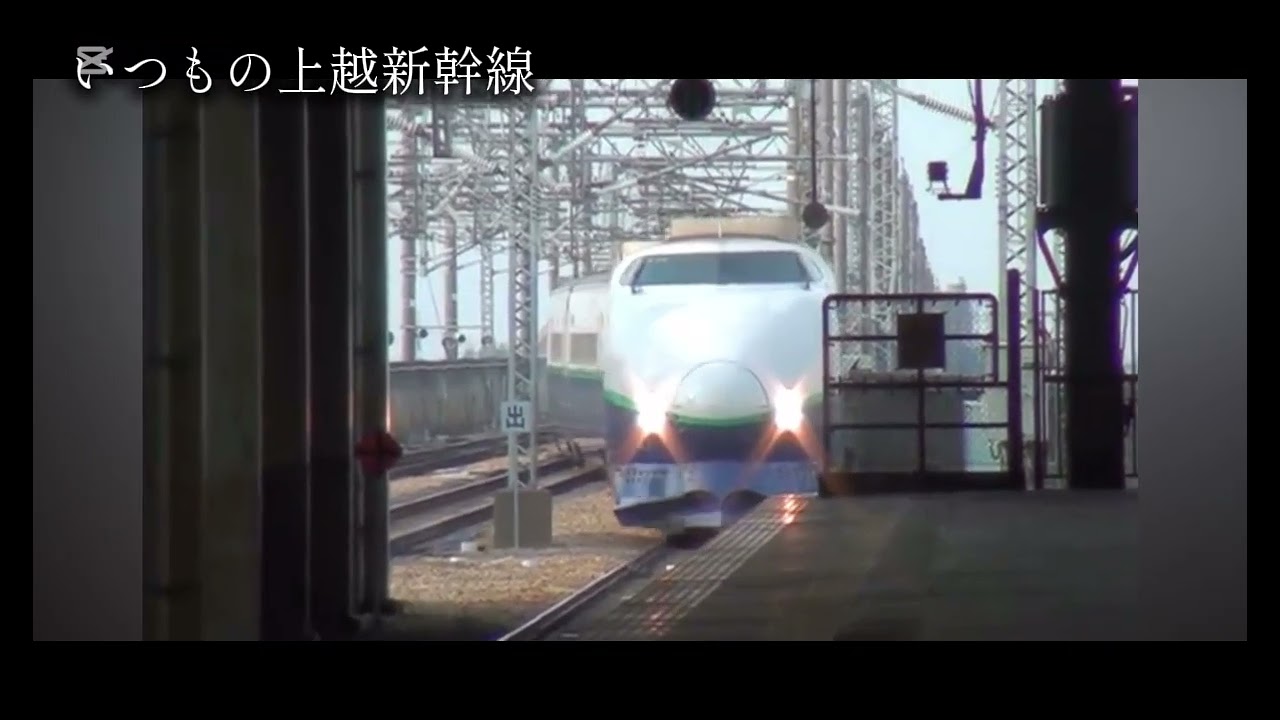 とき325号