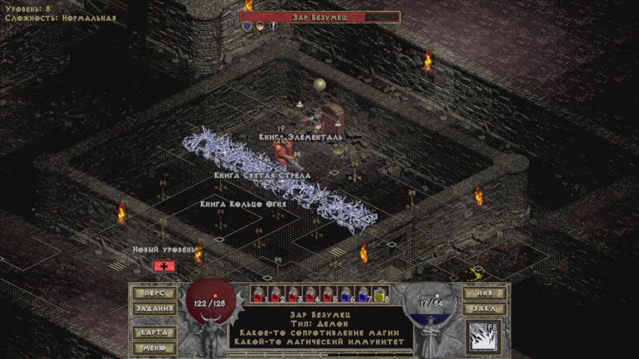 03 DevilutionX (Diablo1: Hellfire) Лучница без смертей. Зар Безумец, Палаты слепцов, Зелье из Гриба.