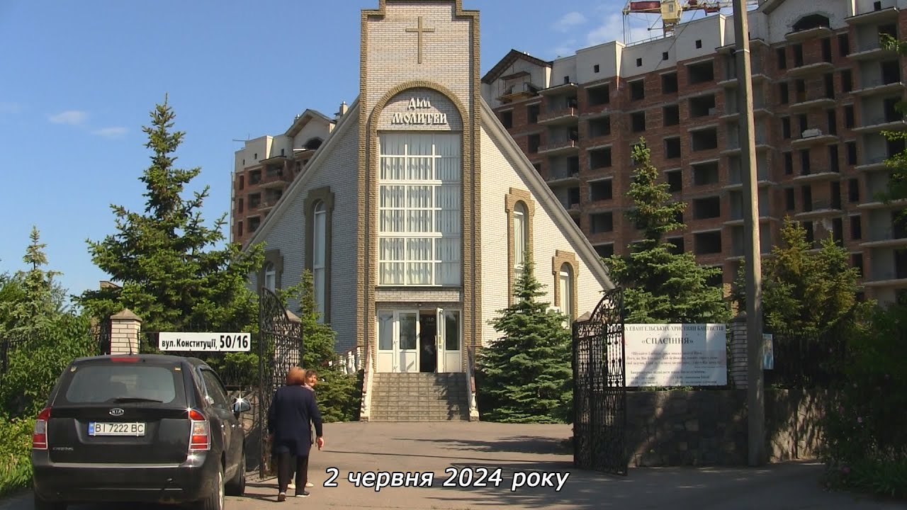 Богослужение 02 06 2024
