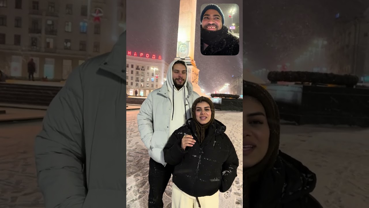 احمد و زينب في روسيا 