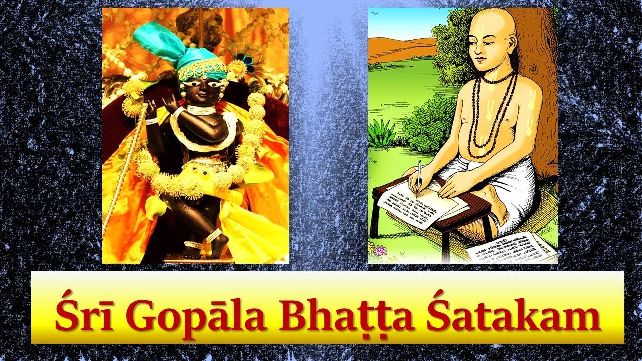 Sri Gopala Bhatta Shatakam| Srila Gopala Bhatta Goswami | Radha raman | Vrindavan