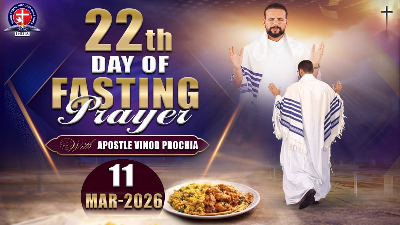 🔴 𝐖𝐞𝐝𝐧𝐞𝐬𝐝𝐚𝐲 𝐒𝐩𝐞𝐜𝐢𝐚𝐥 𝐏𝐫𝐚𝐲𝐞𝐫 𝐟𝐨𝐫 𝐃𝐞𝐩𝐫𝐞𝐬𝐬𝐢𝐨𝐧 𝐖𝐢𝐭𝐡 𝐀𝐩𝐨𝐬𝐭𝐥𝐞 𝐕𝐢𝐧𝐨𝐝 𝐏𝐫𝐨𝐜𝐡𝐢𝐚 | 𝟏𝟏 𝐌𝐚𝐫𝐜𝐡 𝟐𝟎𝟐𝟔 #todaylive
