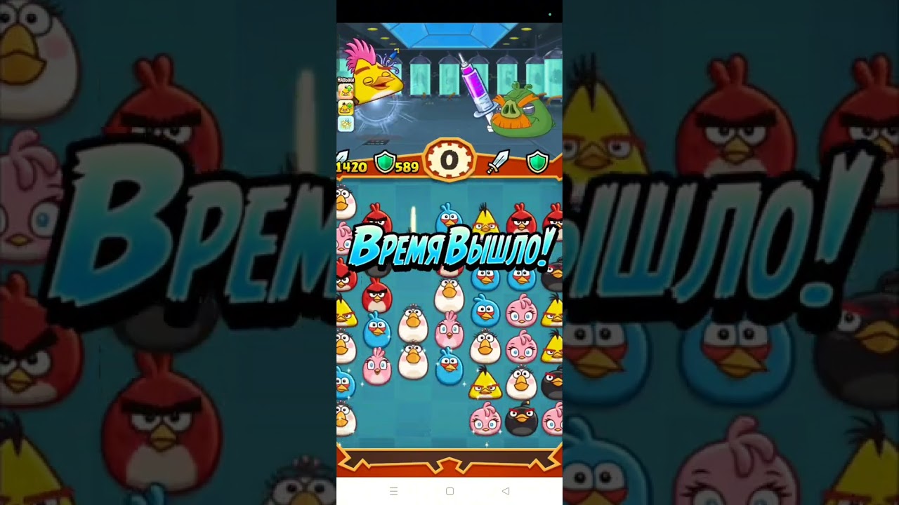19 floor Лаборатории Доктора Свина с помощью Чака. #angrybirdsfight #red #chuck #subscribe