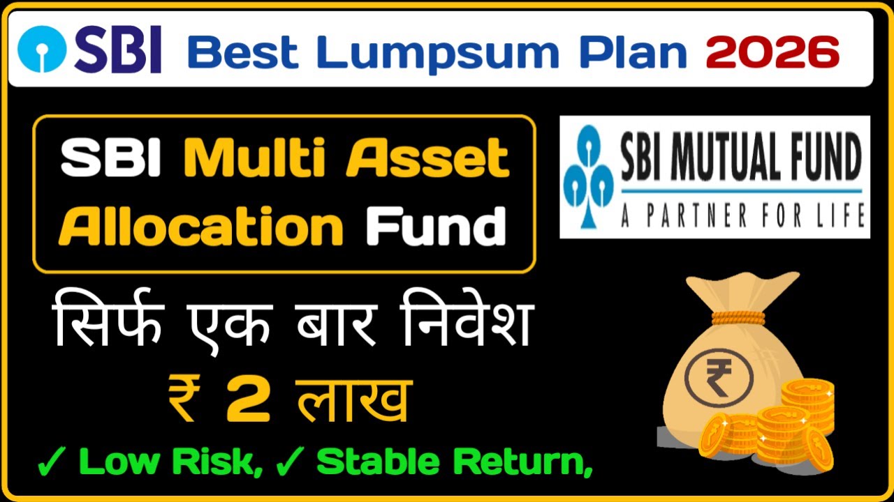 SBI Multi Asset Allocation Fund | SBI Mutual Fund Lumpsum Plan 2026 |