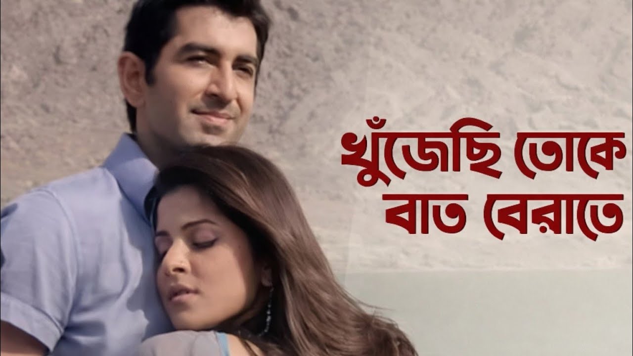 লুকিয়ে চিঠি তোকে লেখা ❤️