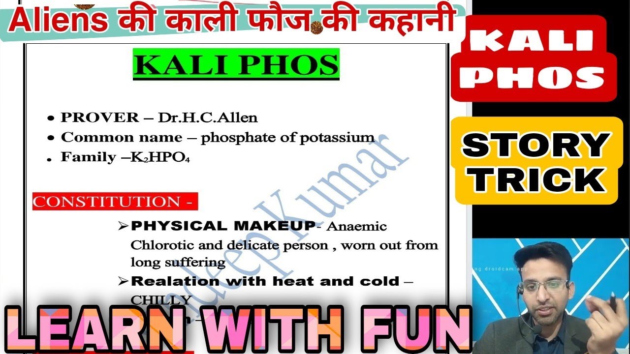 KALI PHOS STORY TRICK# Watch once u will never forget# LEARN WITH FUN MATERIA MEDICA