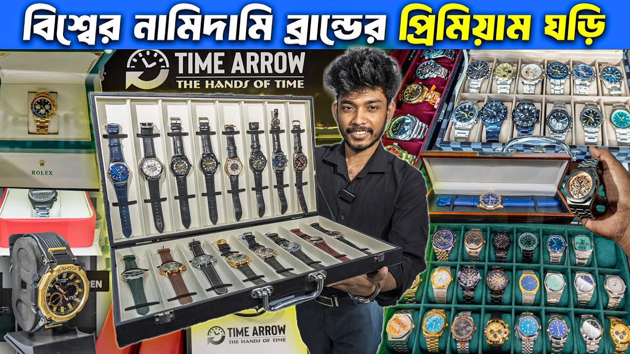 Watch⌚🔥 Price In Bangladesh 2025 | Low Price Original Watch | Stylish Wrist Watch Price in BD 2025