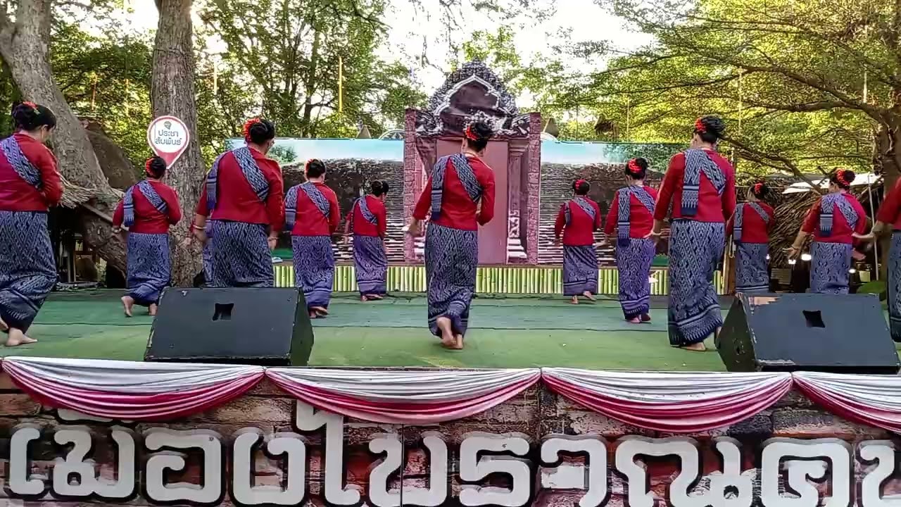 มนตรามณีนฤมาส​ บาสโลบแม่บ้านคูบัวราชบุรี17/12/66