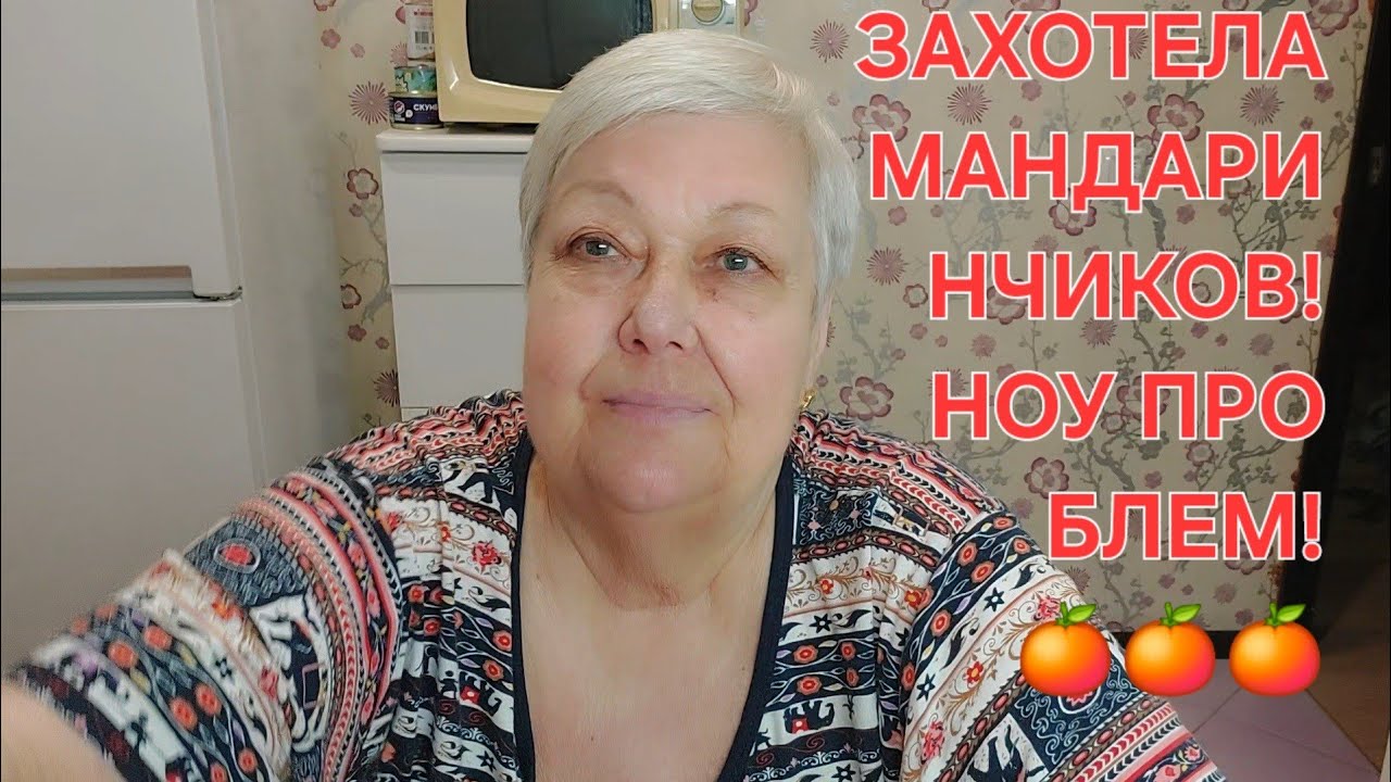 ГЛАВНОЕ РЕБЯТА- СЕРДЦЕМ НЕ СТАРЕТЬ! И ИМЕТЬ КАКИЕ ТО ЖЕЛАНИЯ.