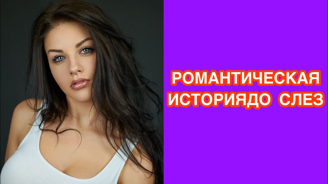 Мужчина, который любил её двадцать лет молча, и женщина, случайно прочитавшая эту любовь