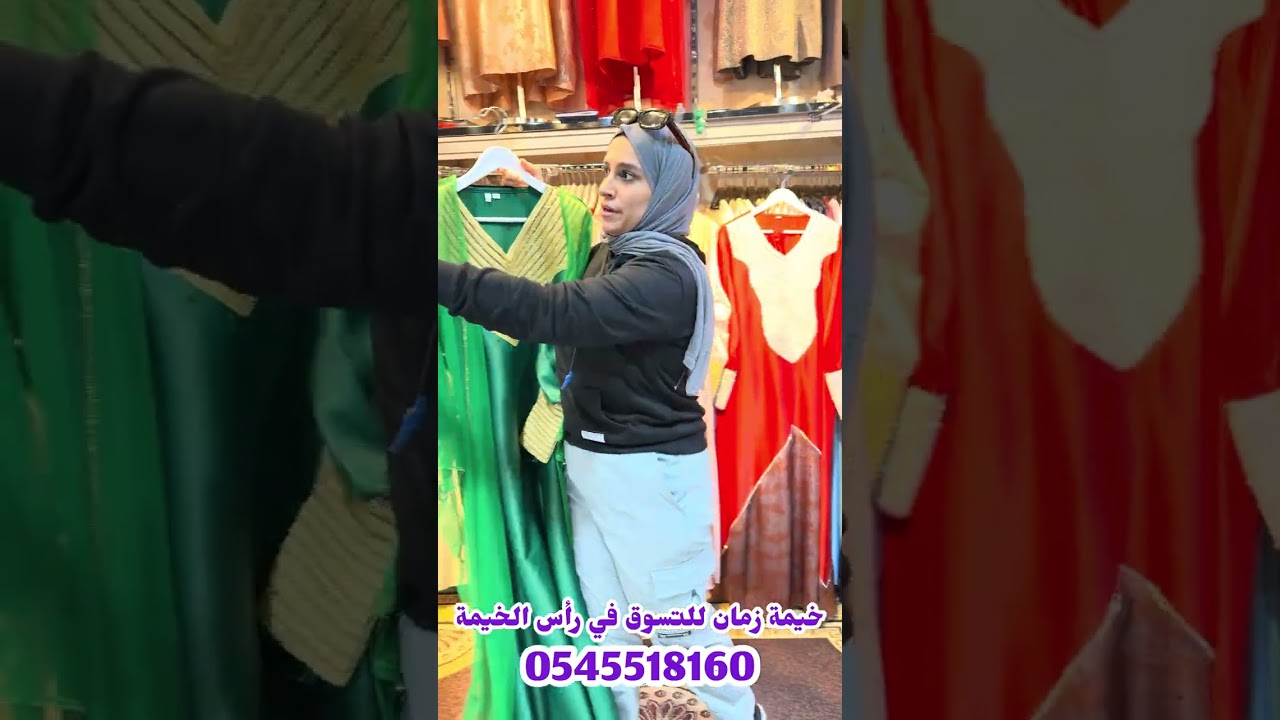 خيمة زمان للتسوق – وجهتك المثالية في رأس الخيمة!