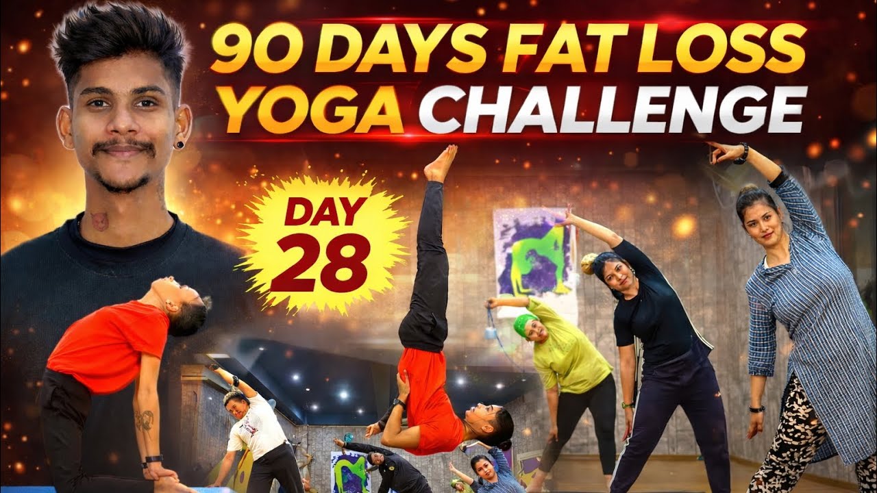 बैली फेट ख़त्म सिर्फ़ 90 दिन में ! Belly fat loss in 90 days | fat loss yoga 