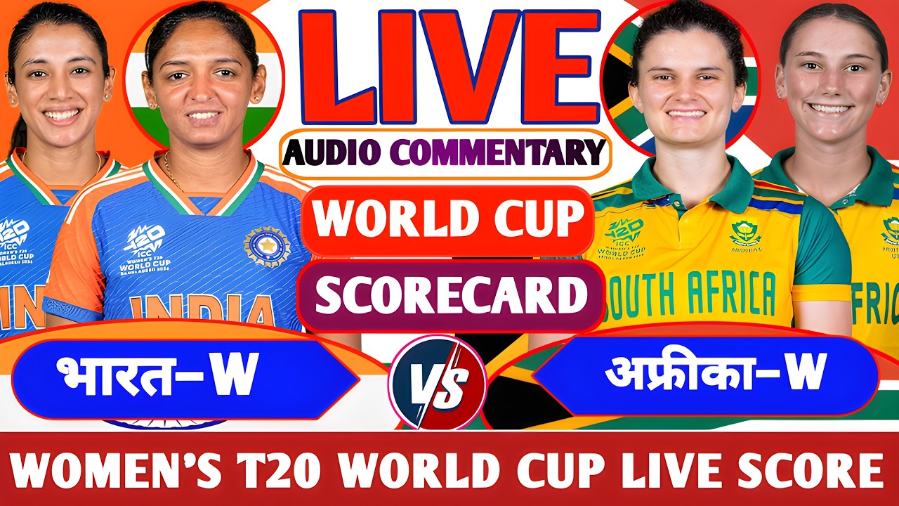 INDIA WOMEN'S VS SAUTH AFRICA WOMEN'S T20 WORLD CUP LIVE SCORE AND FAN COMMENTARY , IND W VS SA W