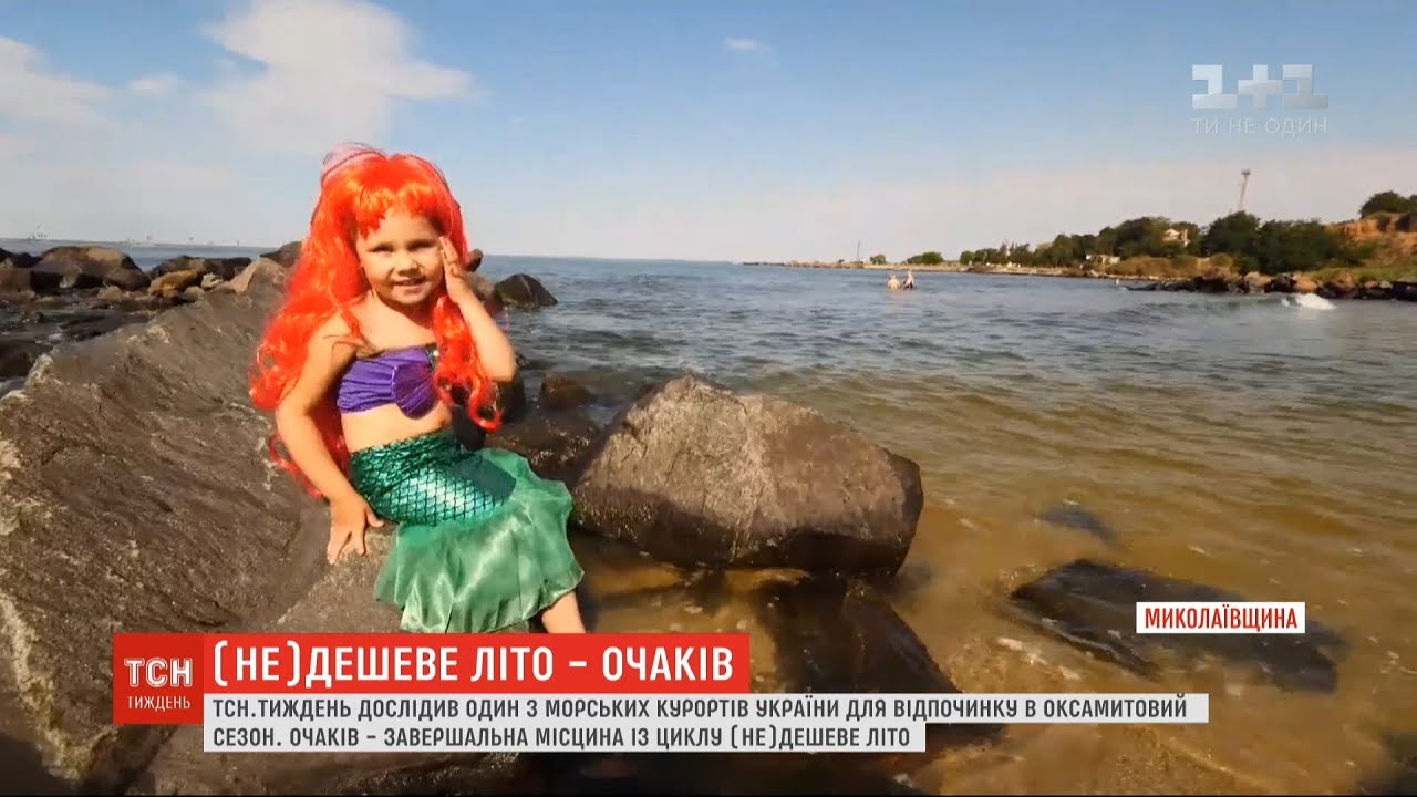 Екзотичний та доступний Очаків як варіант морського відпочинку в оксамитовий сезон